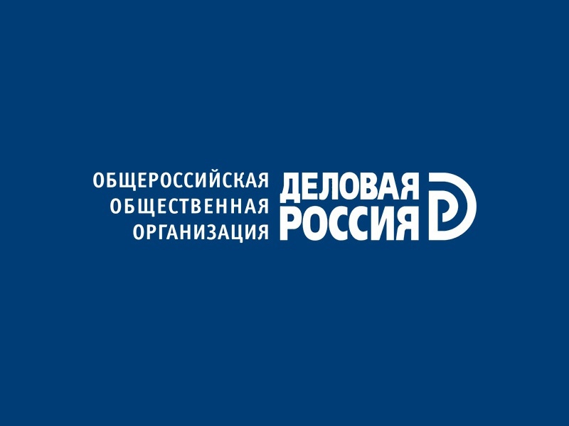 26 августа 2021 года в 14:00 в центре «Мой бизнес» состоится встреча с заместителем главы администрации Липецкой области С.М. Курбатовым